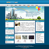 模板网站-企业网站-建筑A25