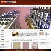模板网站-企业网站-建筑A30