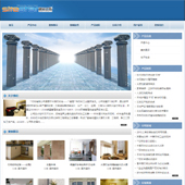 模板网站-企业网站-建筑A36