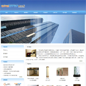 模板网站-企业网站-建筑A46