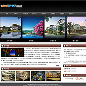 模板网站-企业网站-建筑A53