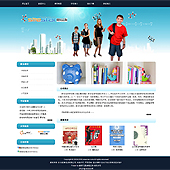 模板网站-企业网站-教育A1