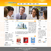 模板网站-企业网站-教育A2