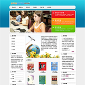 模板网站-企业网站-教育A4