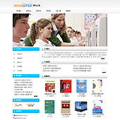 模板网站-企业网站-教育A5