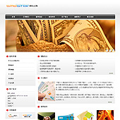 模板网站-企业网站-金融A25