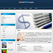 模板网站-企业网站-金融A27