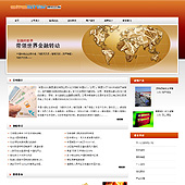 模板网站-企业网站-金融A45