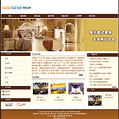 模板网站-企业网站-酒店A12
