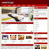 模板网站-企业网站-酒店A16