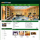 模板网站-企业网站-酒店A17