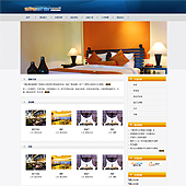 模板网站-企业网站-酒店A2