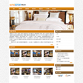 模板网站-企业网站-酒店A9