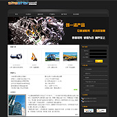 模板网站-企业网站-机械A13