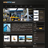 模板网站-企业网站-机械A19