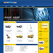 模板网站-企业网站-机械A25