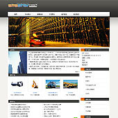 模板网站-企业网站-机械A7