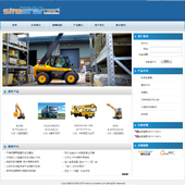 模板网站-企业网站-机械A28