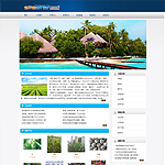 模板网站-企业网站-林业A18