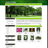 模板网站-企业网站-林业A2