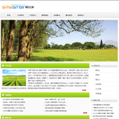 模板网站-企业网站-林业A23