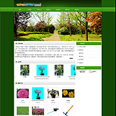 模板网站-企业网站-林业A6
