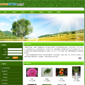 模板网站-企业网站-林业A8