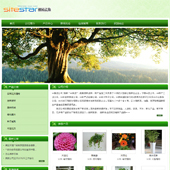 模板网站-企业网站-林业A9