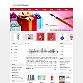 模板网站-企业网站-礼品A16