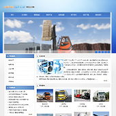 模板网站-企业网站-贸易A29