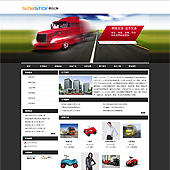 模板网站-企业网站-贸易A7
