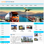 模板网站-企业网站-贸易A34