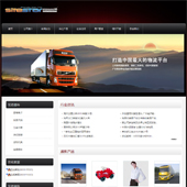 模板网站-企业网站-贸易A35