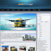 模板网站-企业网站-贸易A37