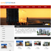 模板网站-企业网站-贸易A38