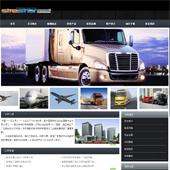 模板网站-企业网站-贸易A44