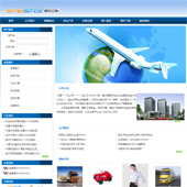 模板网站-企业网站-贸易A52