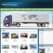 模板网站-企业网站-贸易A56