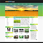 模板网站-企业网站-农业A10