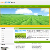 模板网站-企业网站-农业A16
