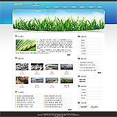 模板网站-企业网站-农业A23
