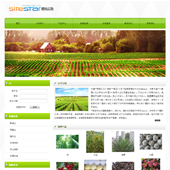 模板网站-企业网站-农业A26