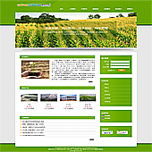 模板网站-企业网站-农业A7