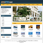 模板网站-企业网站-票务A19