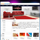 模板网站-企业网站-皮革A5
