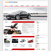 模板网站-企业网站-汽车A13