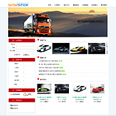 模板网站-企业网站-汽车A14