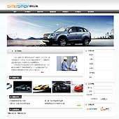 模板网站-企业网站-汽车A15