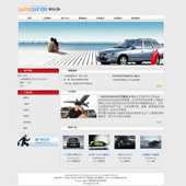模板网站-企业网站-汽车A18