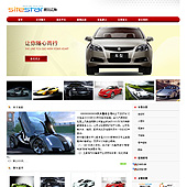 模板网站-企业网站-汽车A19